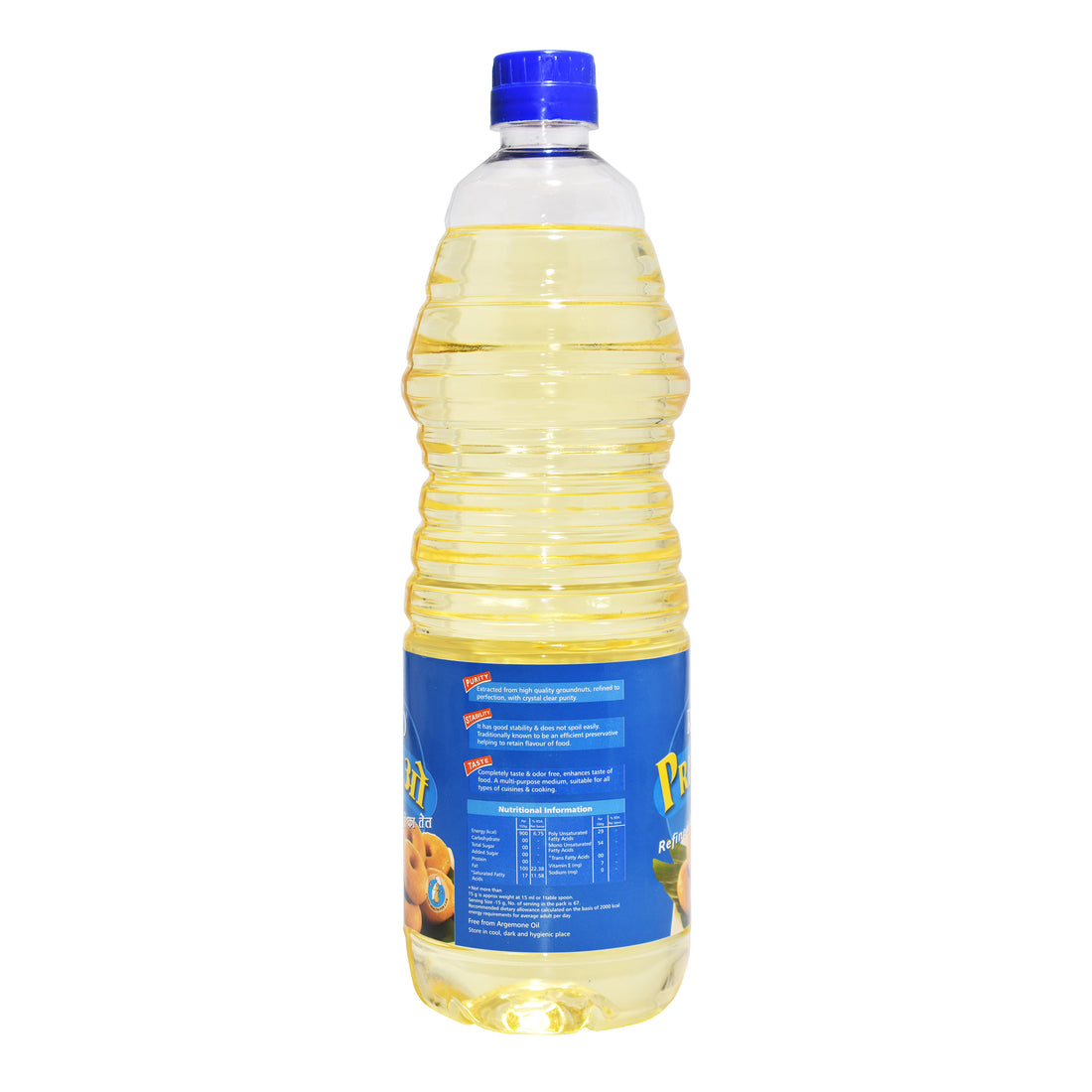 Primio Refined Groundnut Oil